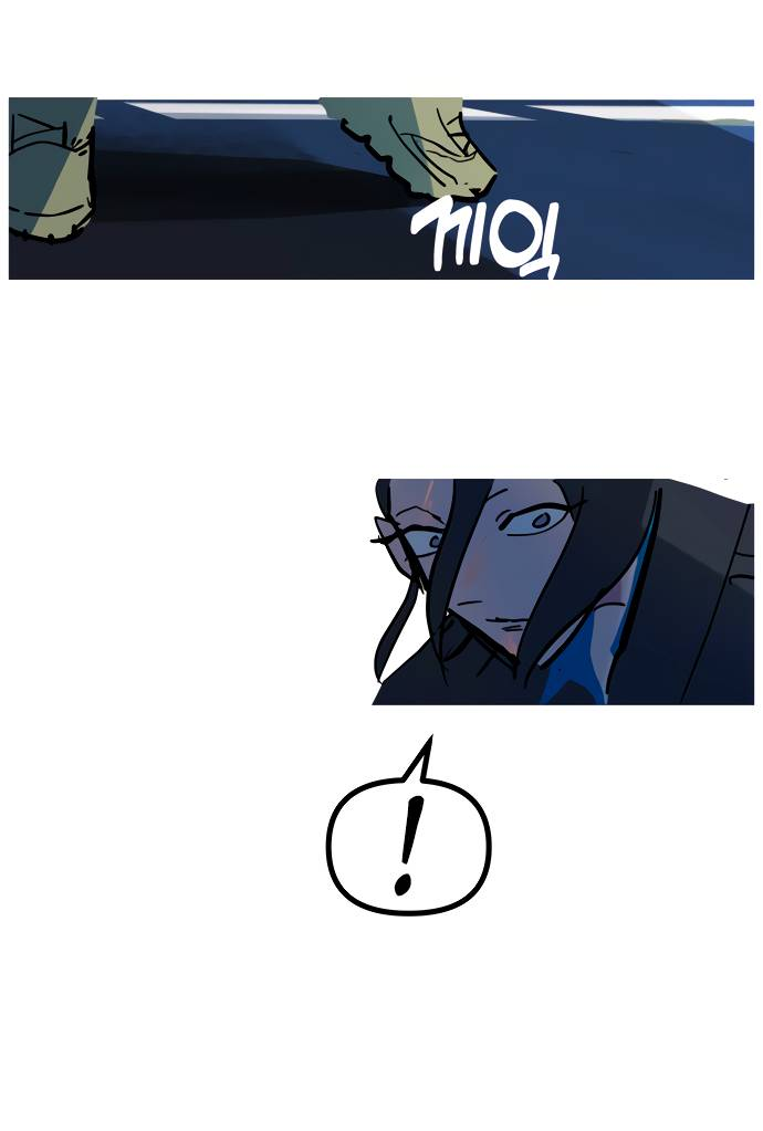 Манга Естественный враг человека - Глава 10 Страница 60