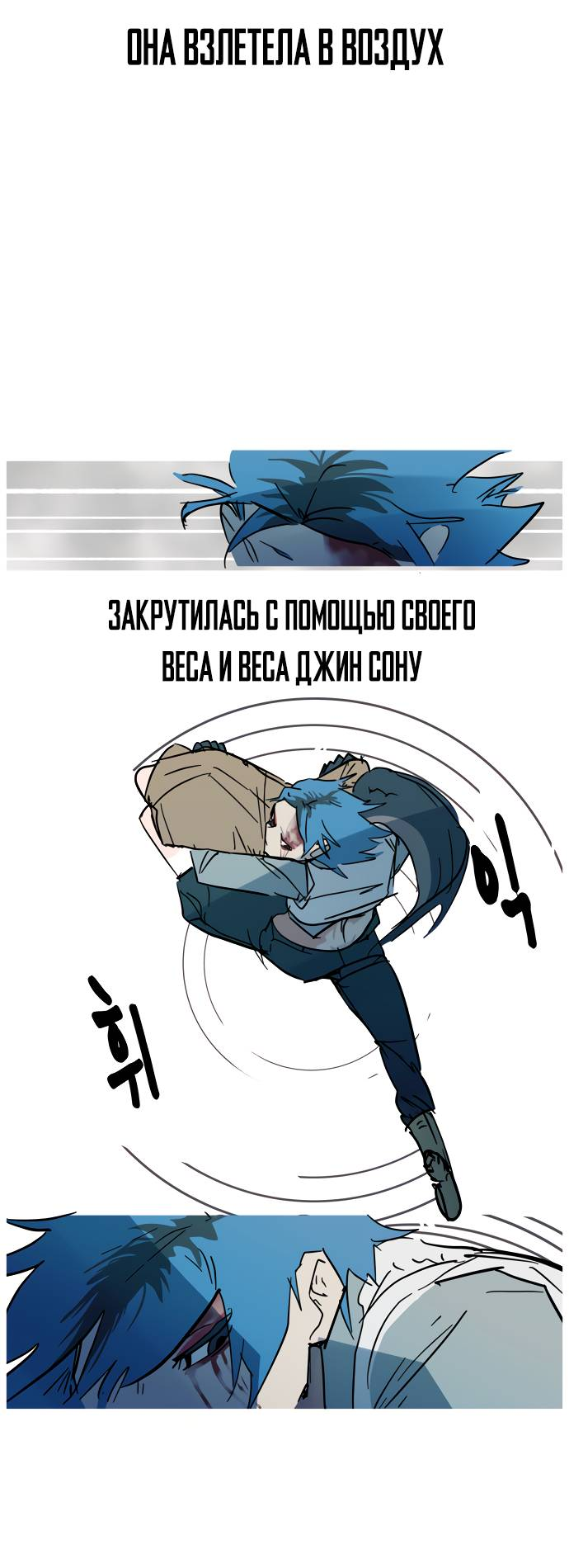 Манга Естественный враг человека - Глава 10 Страница 69