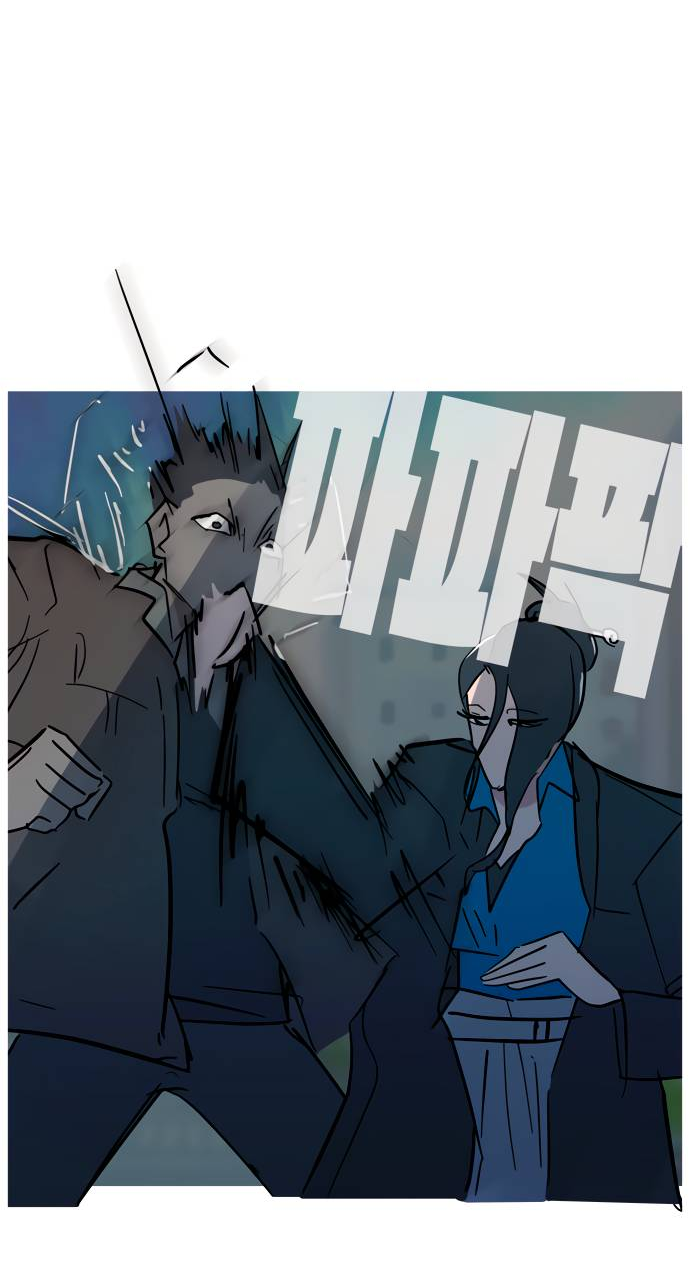 Манга Естественный враг человека - Глава 10 Страница 25