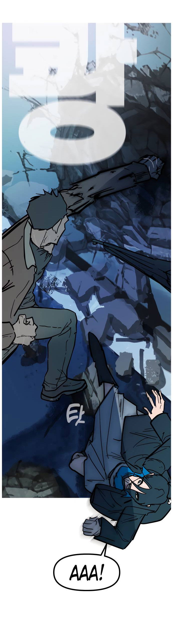 Манга Естественный враг человека - Глава 10 Страница 16