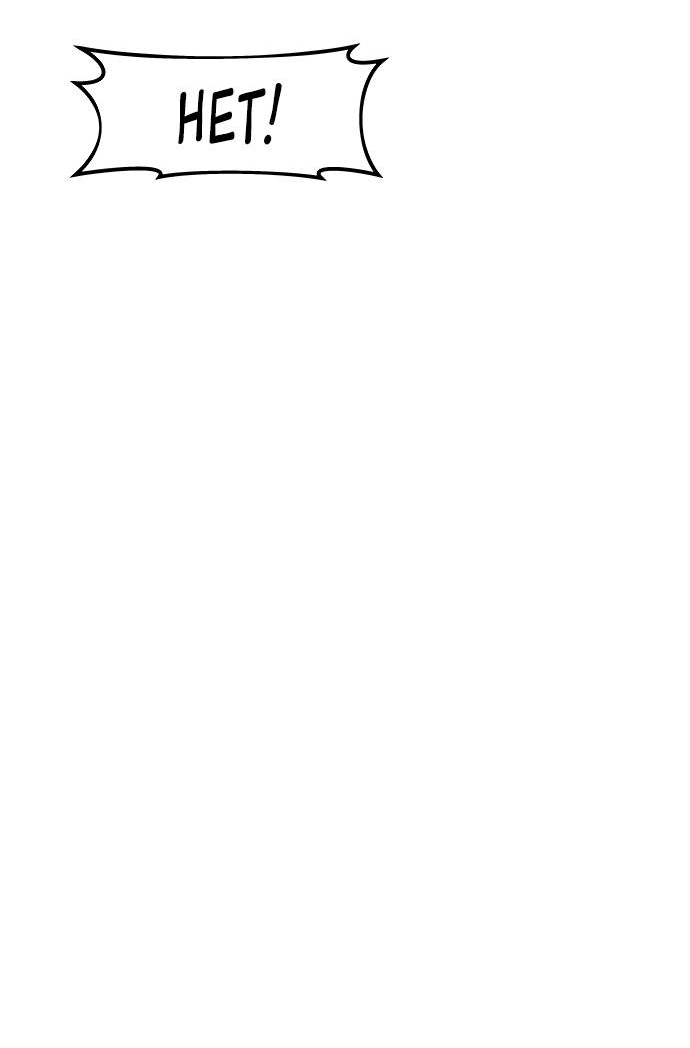 Манга Естественный враг человека - Глава 9 Страница 32