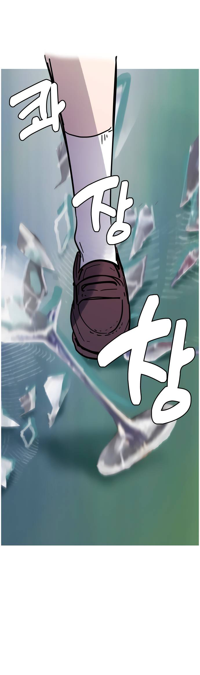 Манга Естественный враг человека - Глава 9 Страница 16