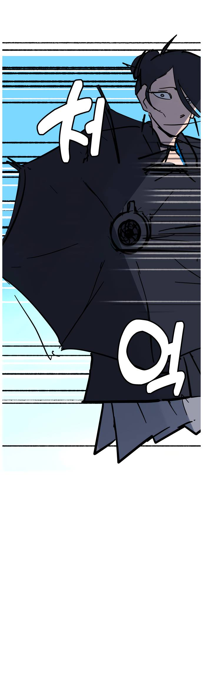 Манга Естественный враг человека - Глава 9 Страница 80