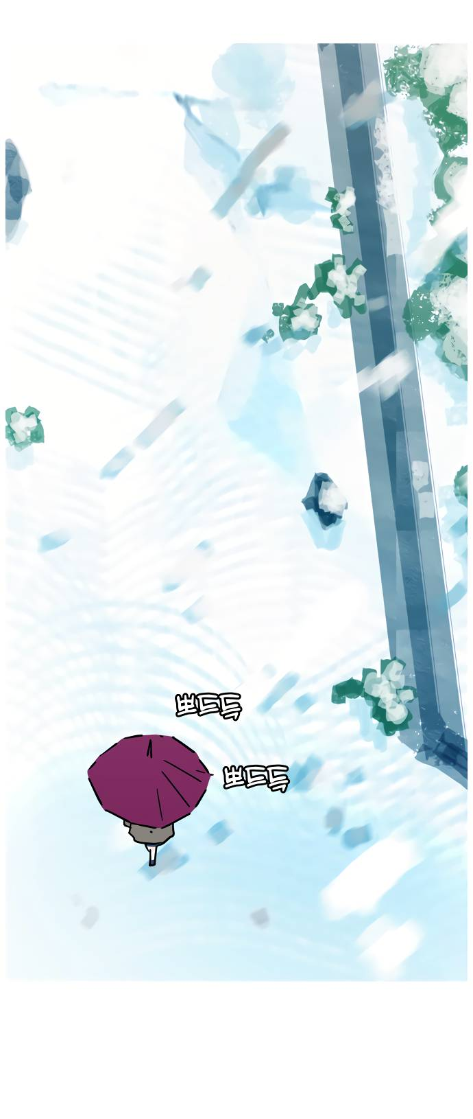 Манга Естественный враг человека - Глава 8 Страница 9