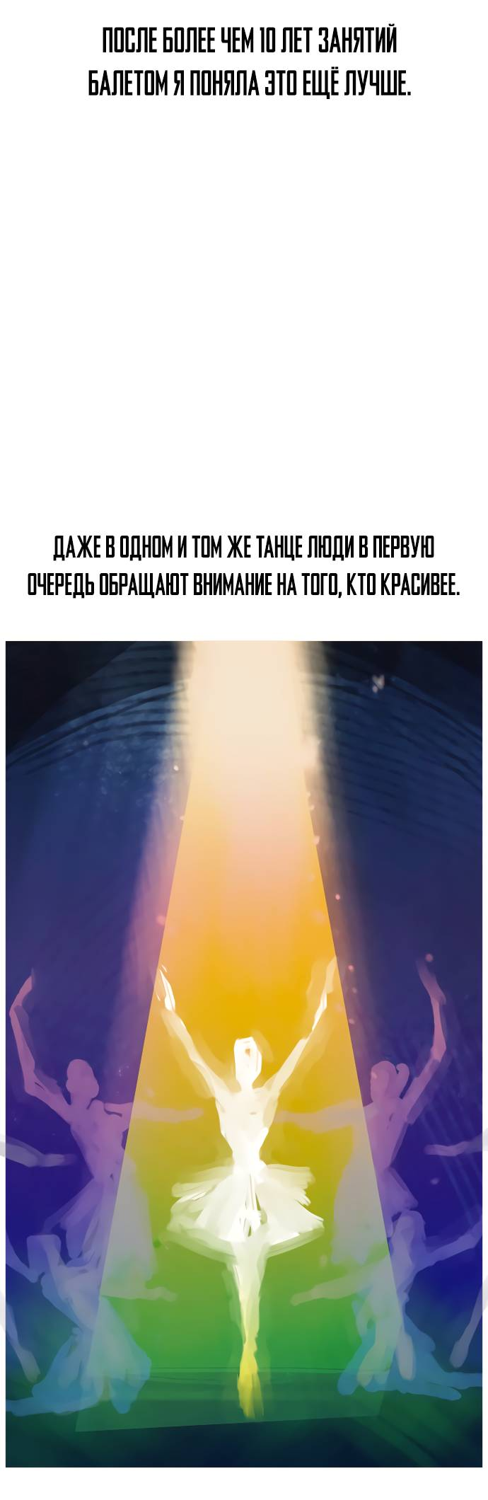 Манга Естественный враг человека - Глава 8 Страница 35