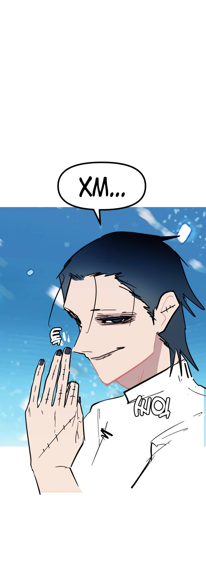 Манга Естественный враг человека - Глава 8 Страница 6