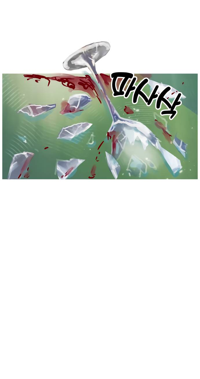 Манга Естественный враг человека - Глава 8 Страница 41