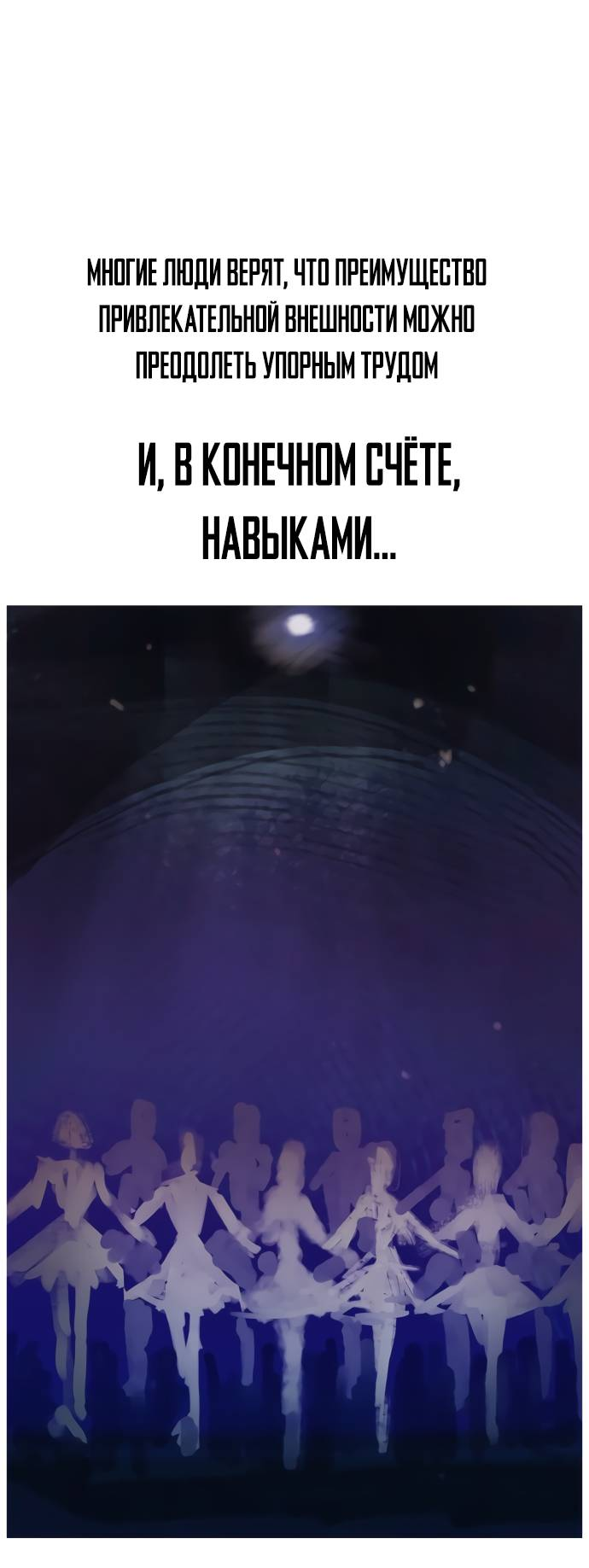 Манга Естественный враг человека - Глава 8 Страница 34