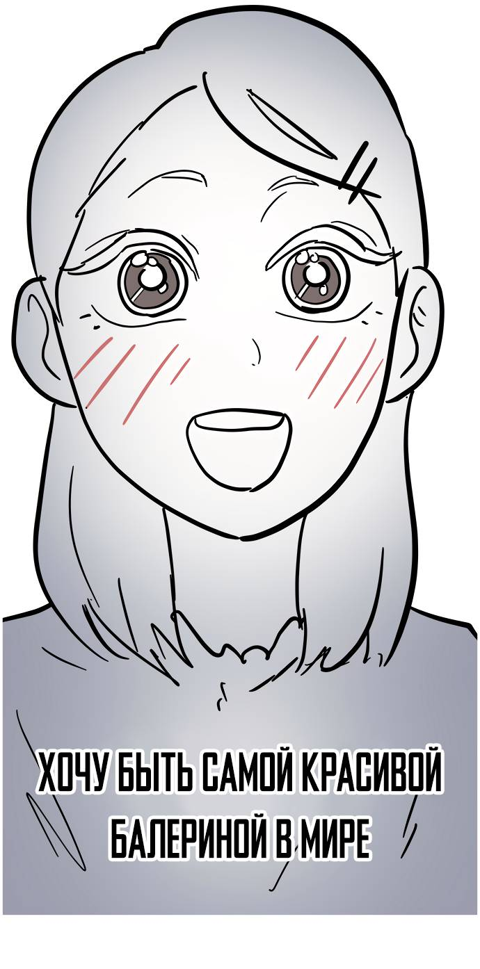 Манга Естественный враг человека - Глава 8 Страница 28