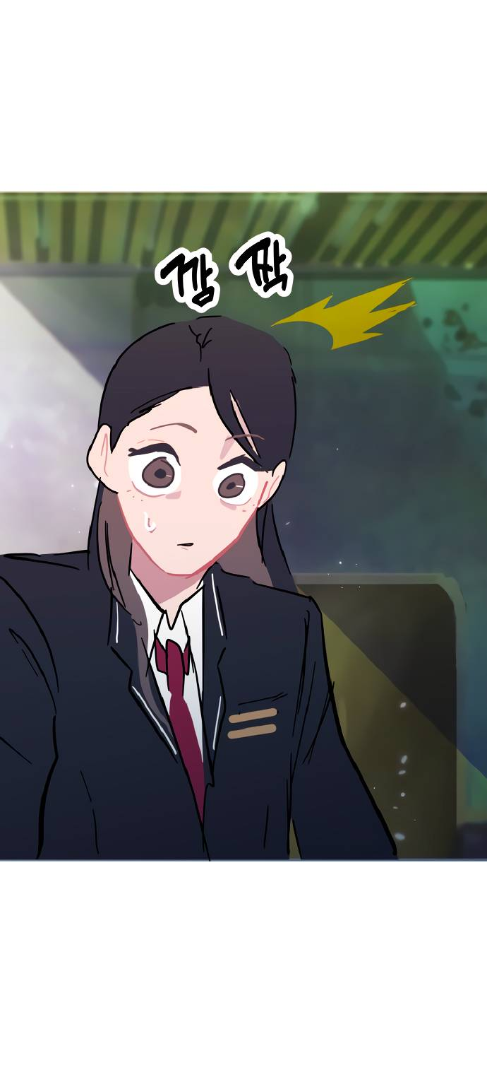 Манга Естественный враг человека - Глава 8 Страница 54