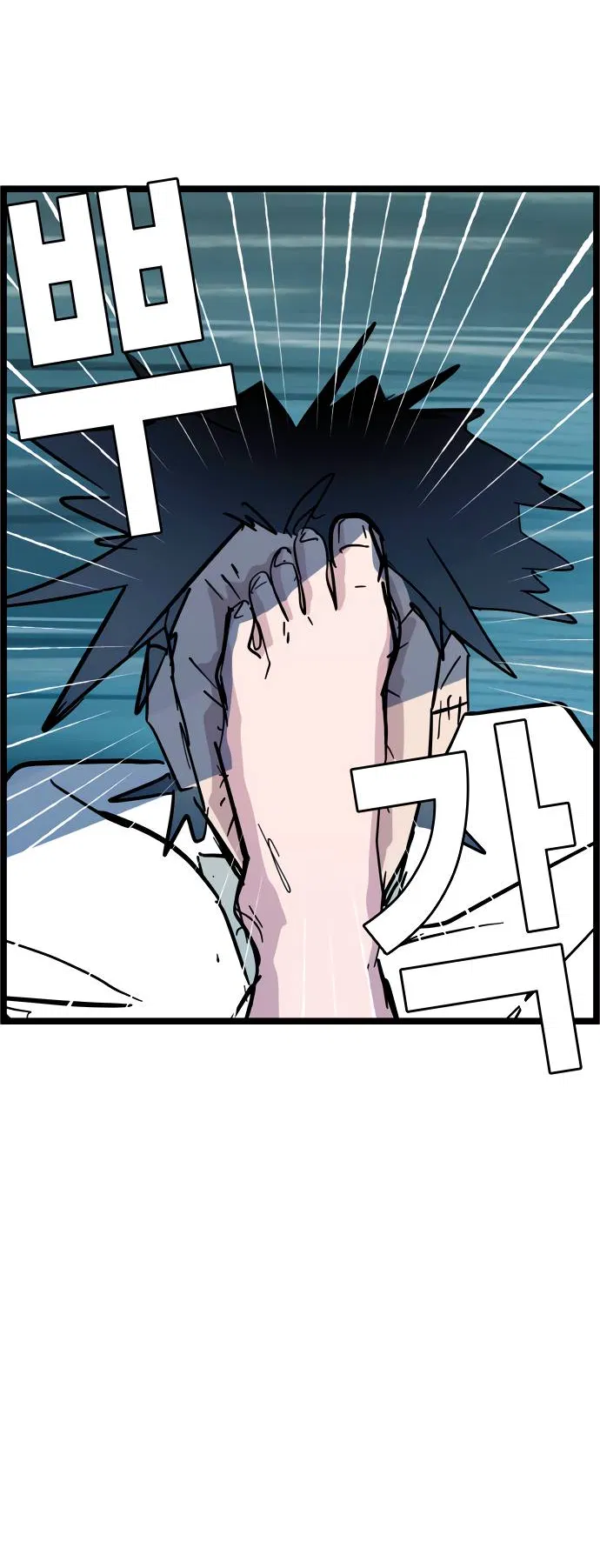 Манга Естественный враг человека - Глава 7 Страница 17