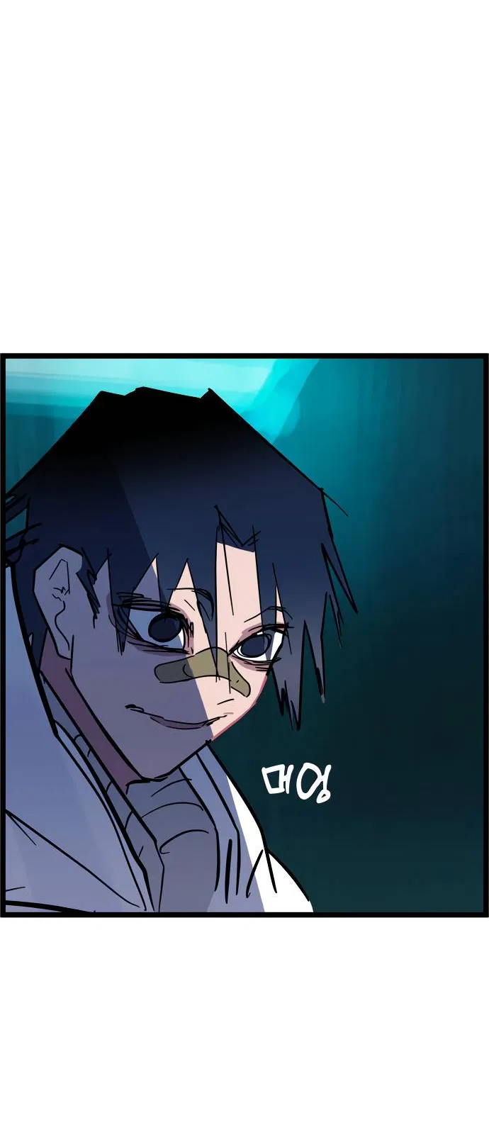 Манга Естественный враг человека - Глава 7 Страница 26