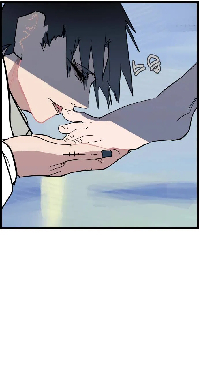 Манга Естественный враг человека - Глава 7 Страница 13