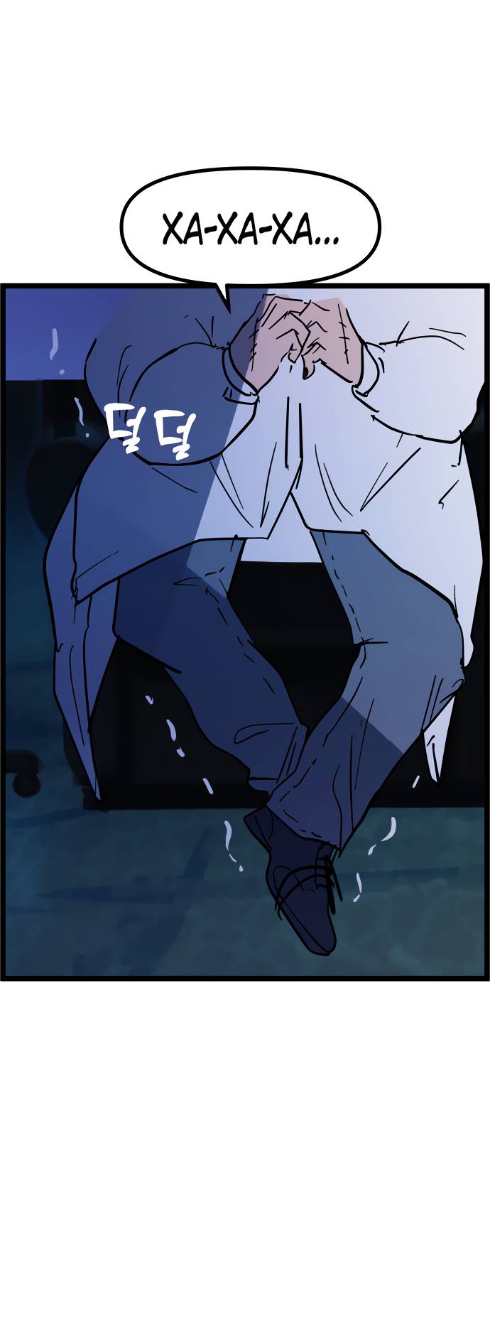 Манга Естественный враг человека - Глава 7 Страница 29