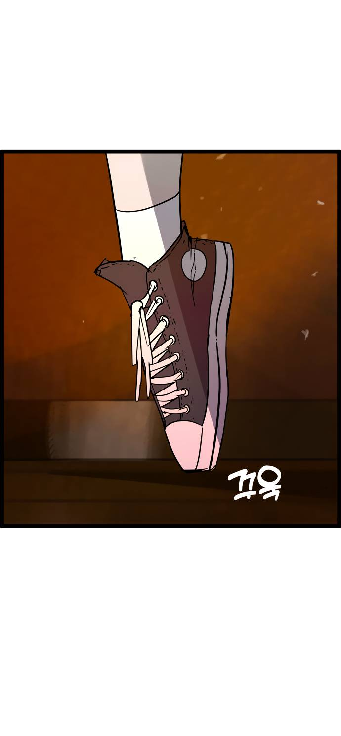 Манга Естественный враг человека - Глава 7 Страница 42