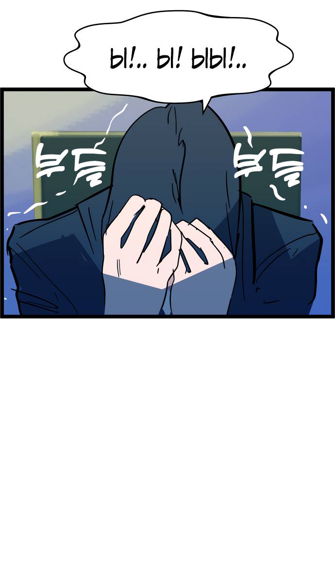 Манга Естественный враг человека - Глава 7 Страница 16