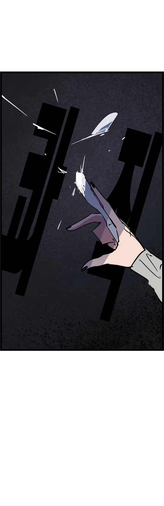 Манга Естественный враг человека - Глава 6 Страница 45