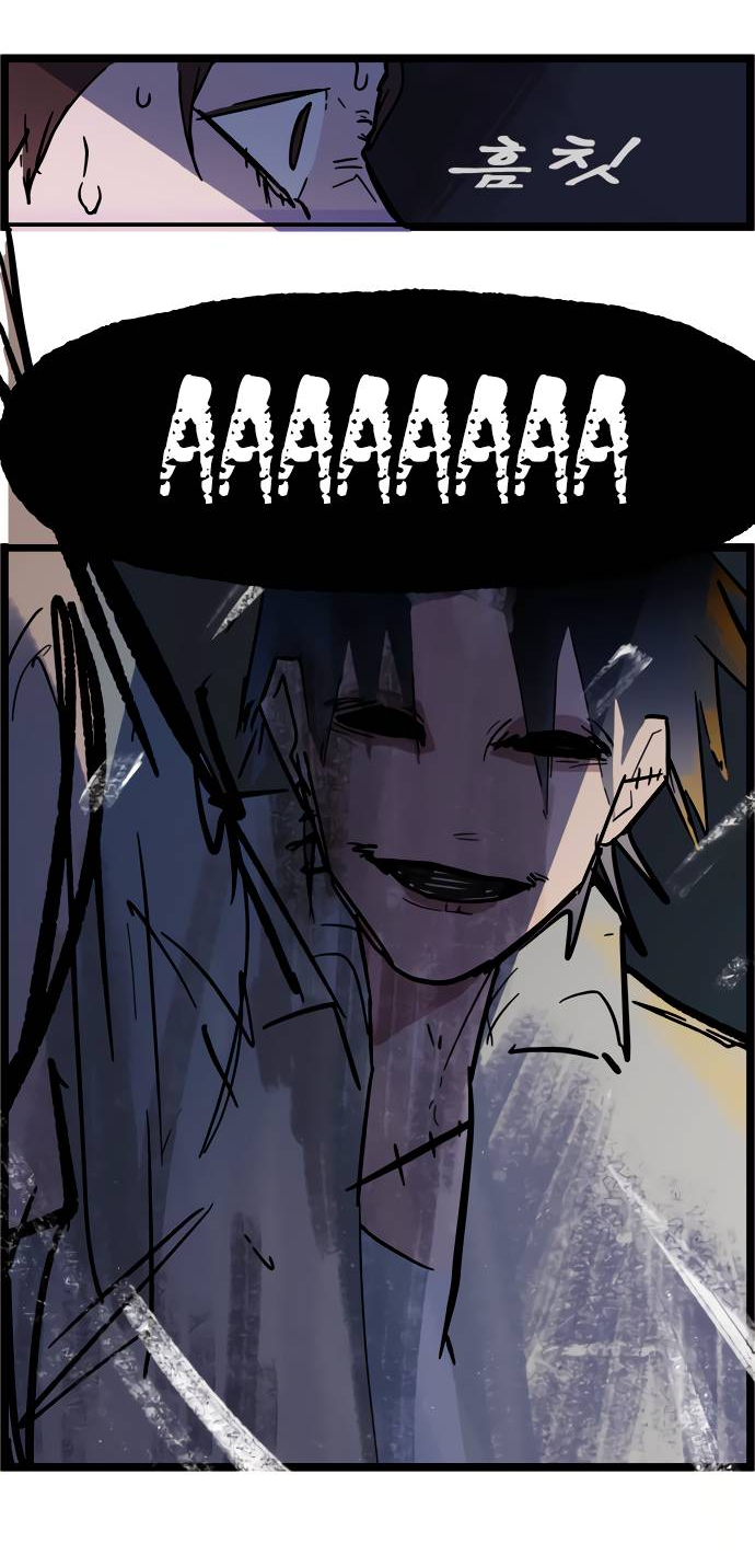 Манга Естественный враг человека - Глава 6 Страница 42