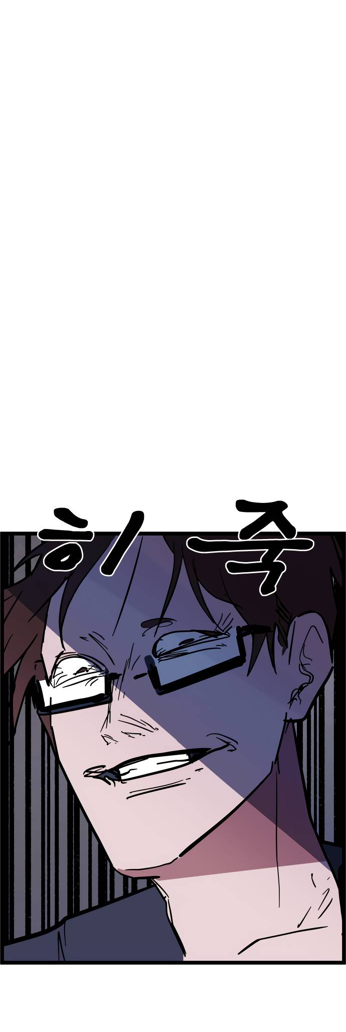 Манга Естественный враг человека - Глава 6 Страница 34