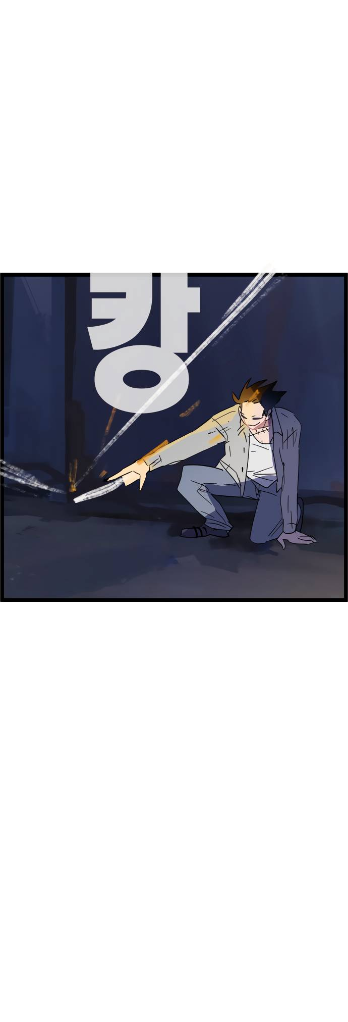 Манга Естественный враг человека - Глава 6 Страница 32