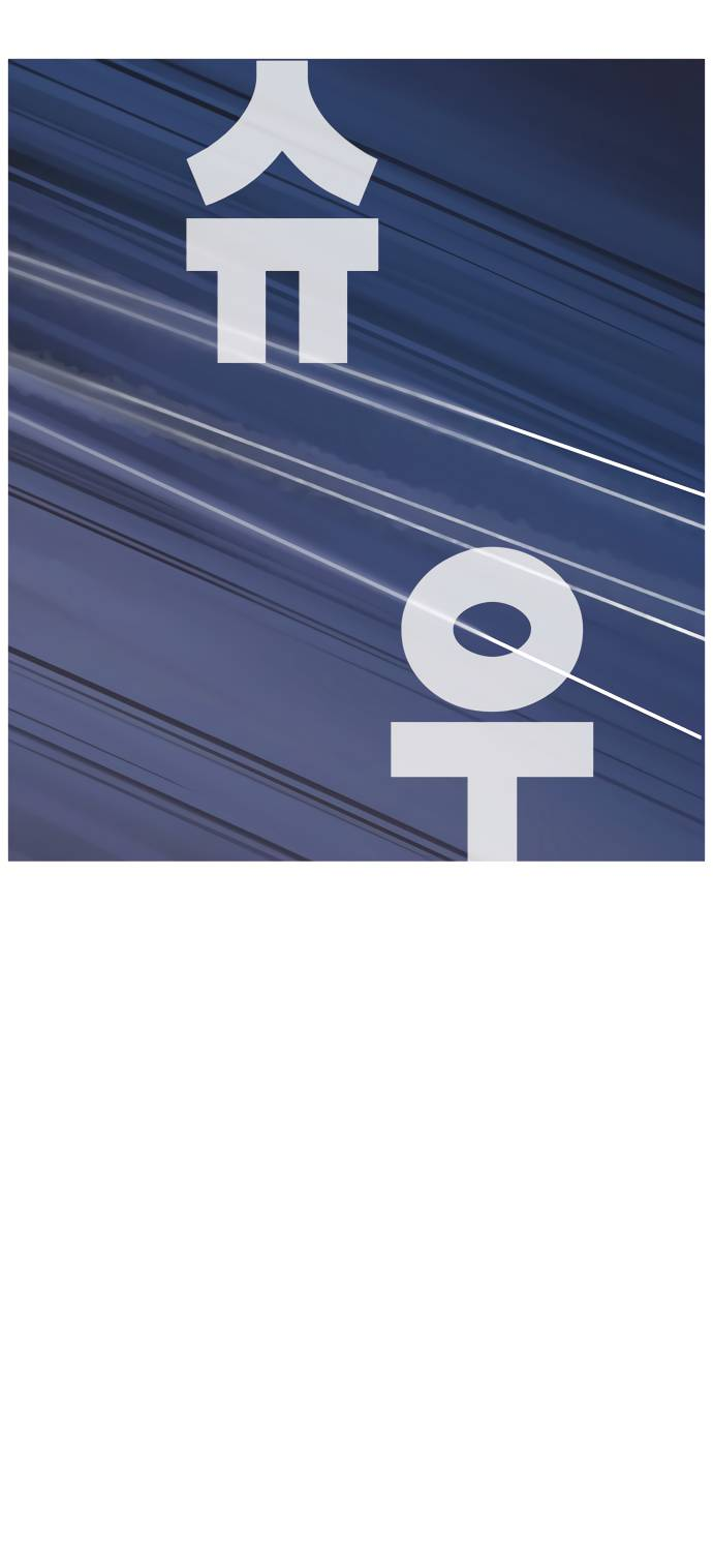 Манга Естественный враг человека - Глава 6 Страница 31