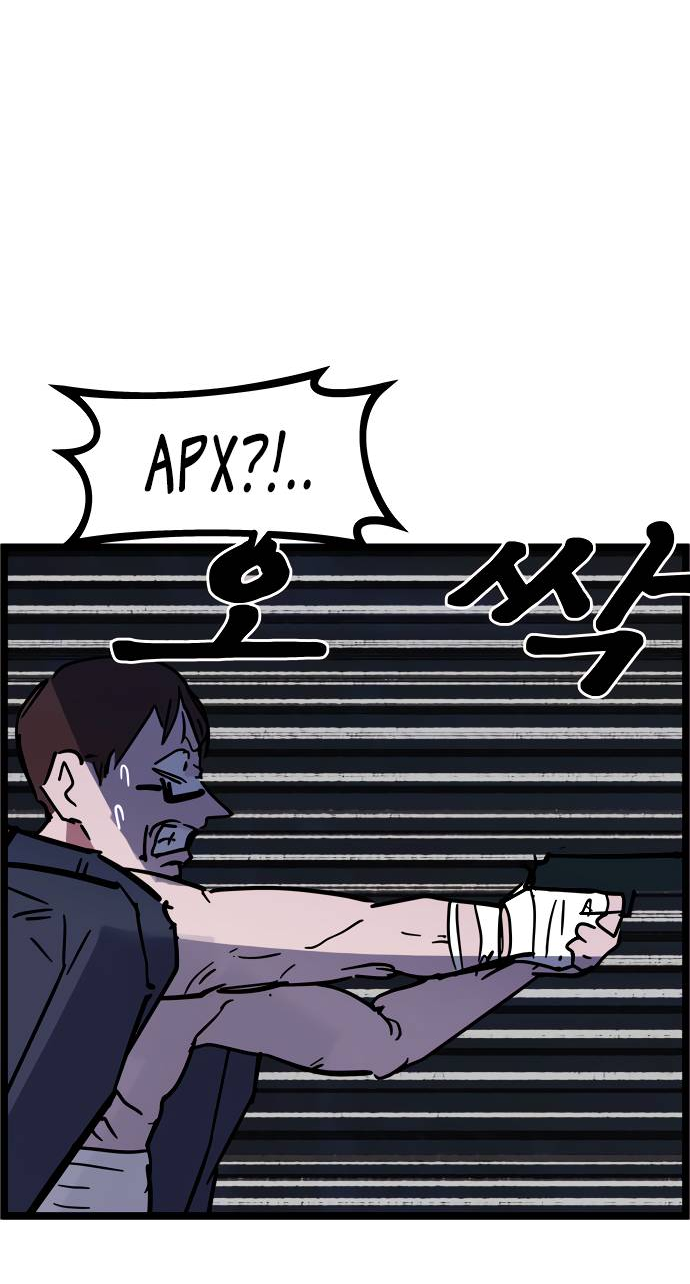 Манга Естественный враг человека - Глава 6 Страница 39