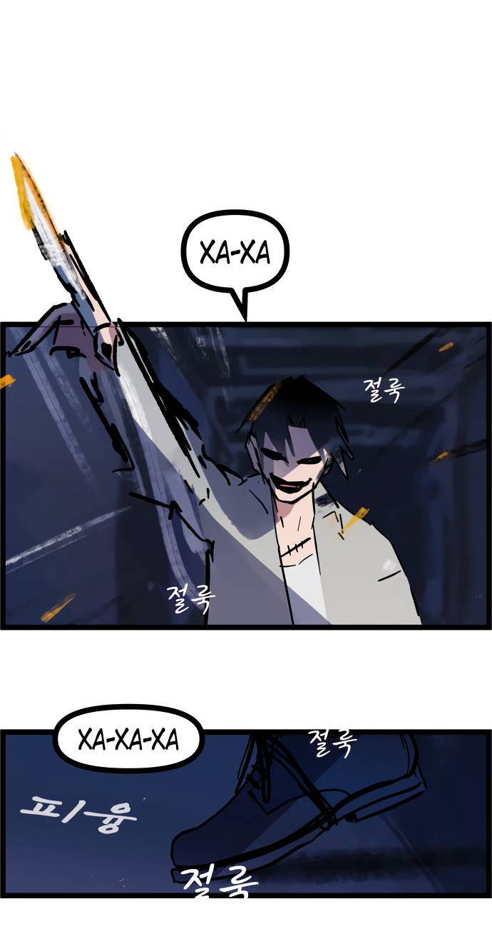 Манга Естественный враг человека - Глава 6 Страница 41