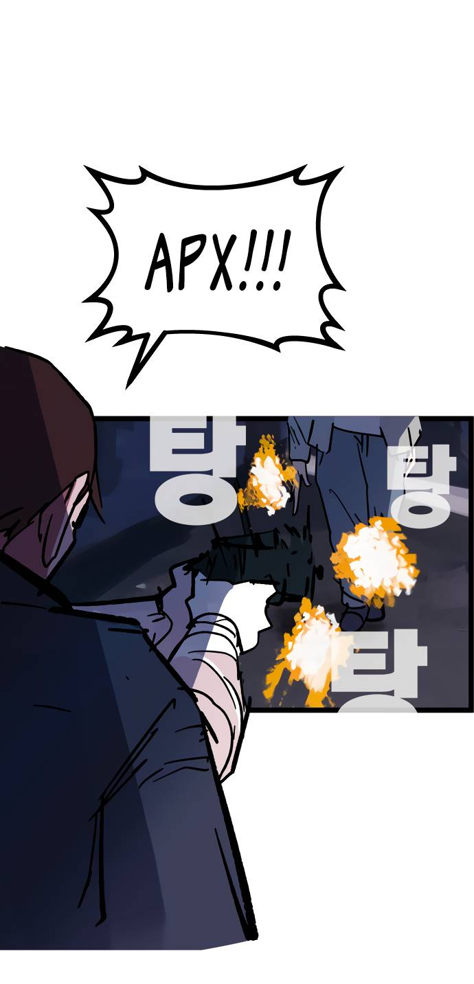 Манга Естественный враг человека - Глава 6 Страница 30