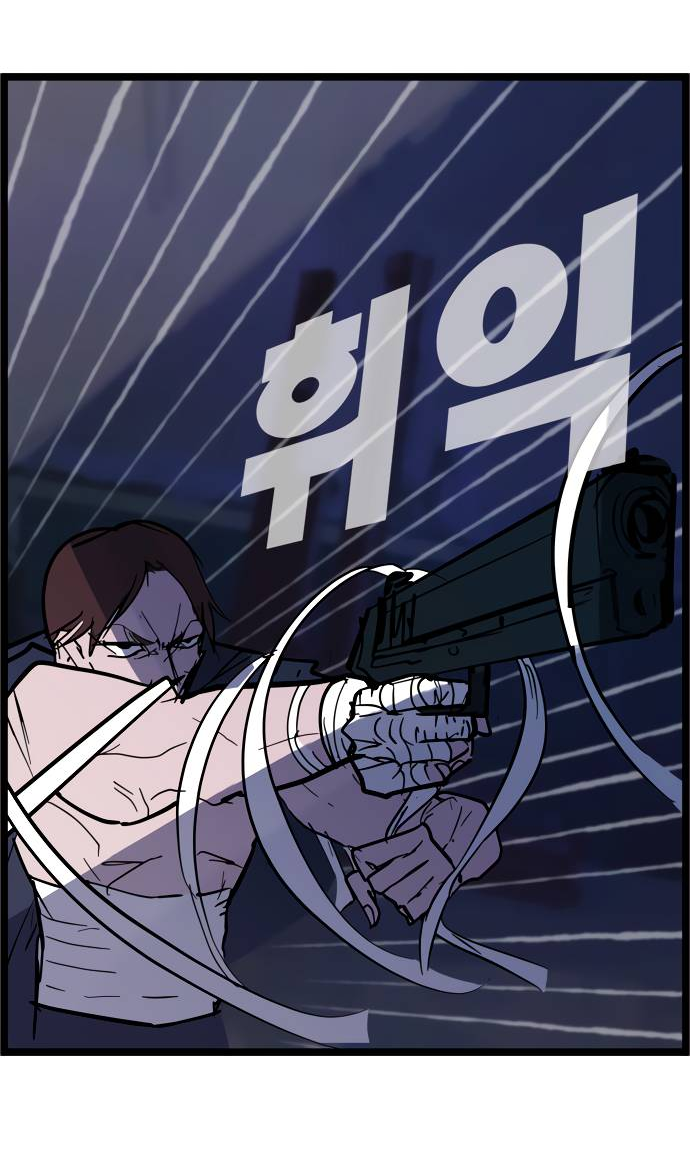 Манга Естественный враг человека - Глава 6 Страница 21