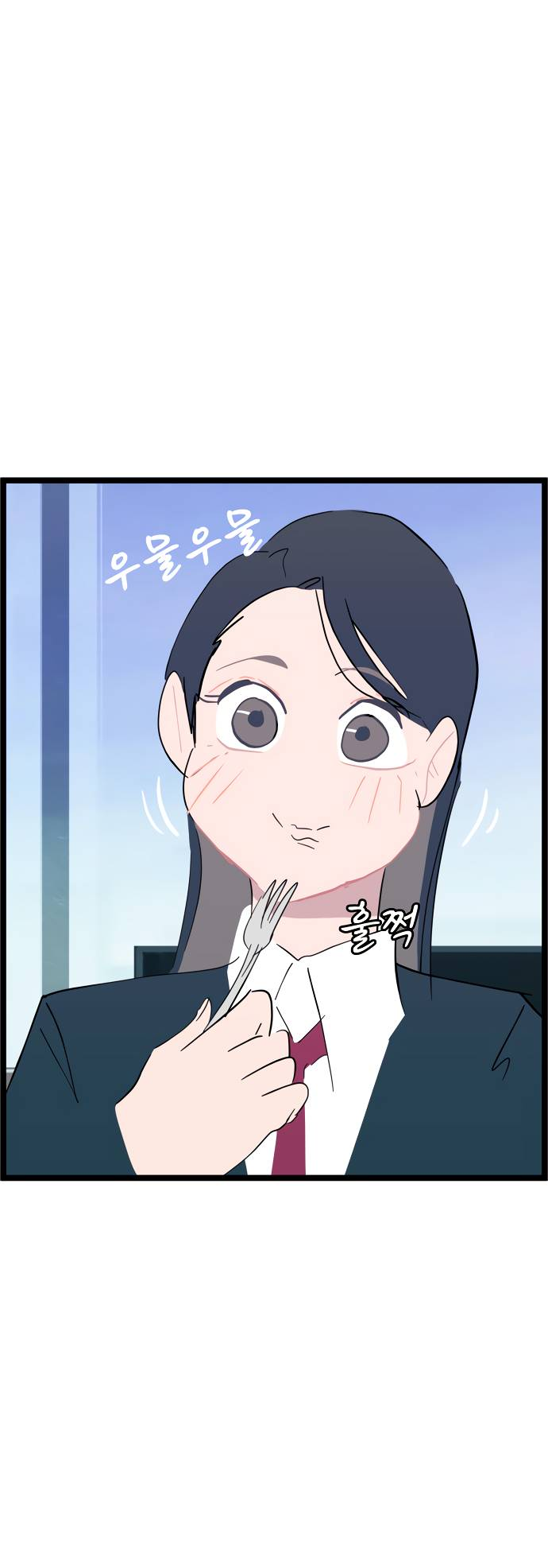 Манга Естественный враг человека - Глава 5 Страница 44