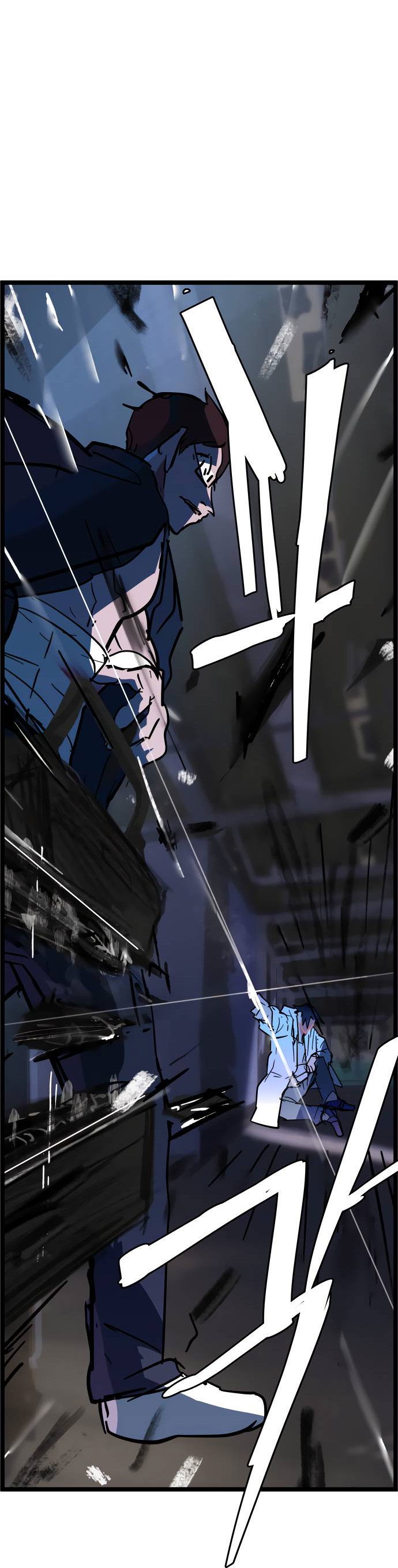 Манга Естественный враг человека - Глава 5 Страница 64