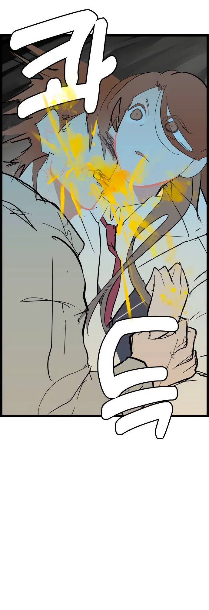 Манга Естественный враг человека - Глава 5 Страница 7