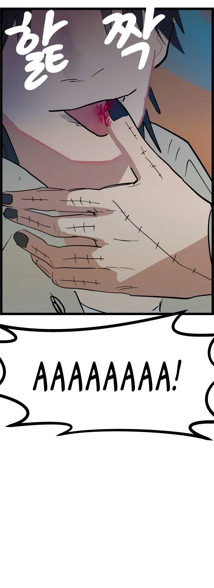 Манга Естественный враг человека - Глава 4 Страница 51