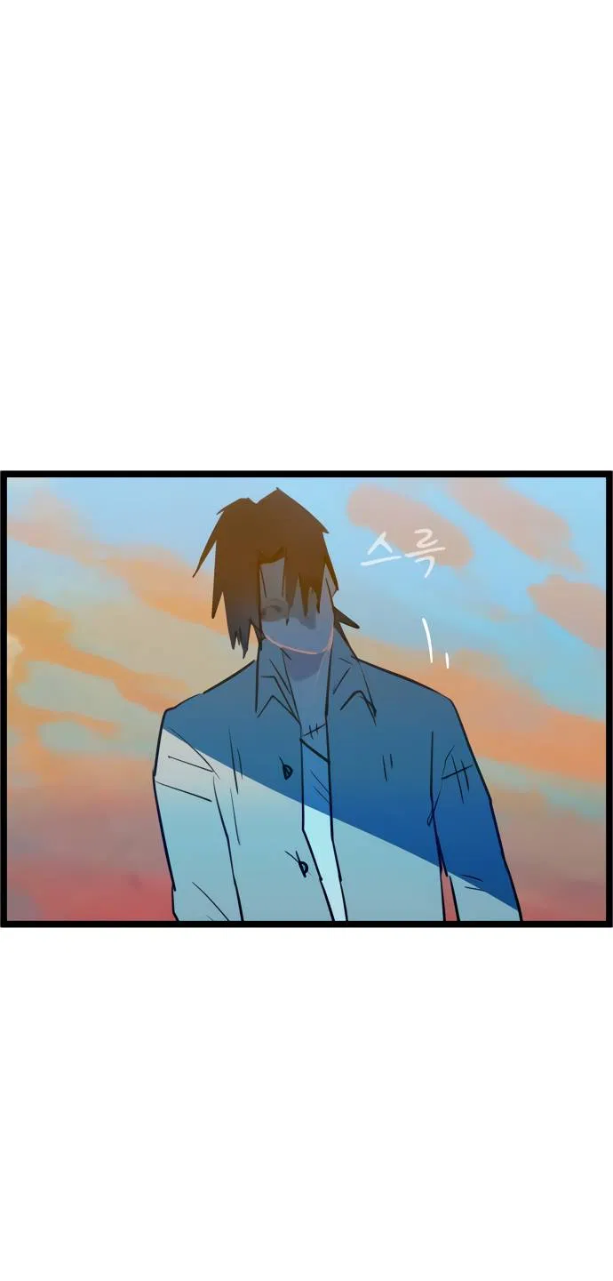 Манга Естественный враг человека - Глава 4 Страница 56