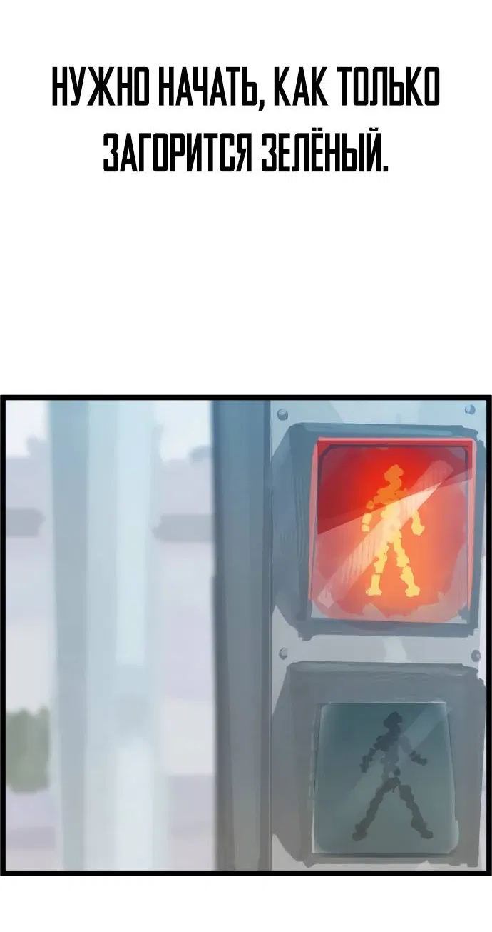 Манга Естественный враг человека - Глава 4 Страница 16