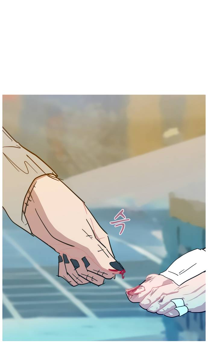 Манга Естественный враг человека - Глава 4 Страница 49