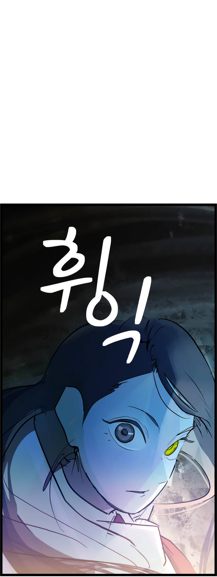 Манга Естественный враг человека - Глава 3 Страница 50