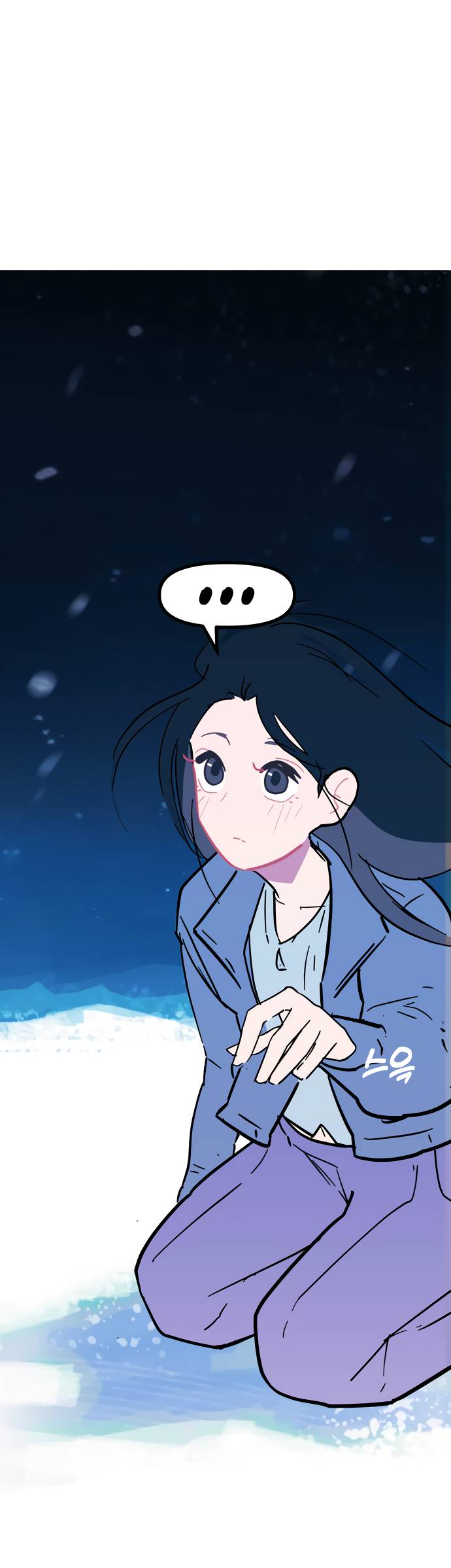 Манга Естественный враг человека - Глава 3 Страница 2