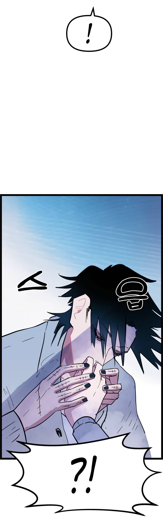 Манга Естественный враг человека - Глава 3 Страница 6