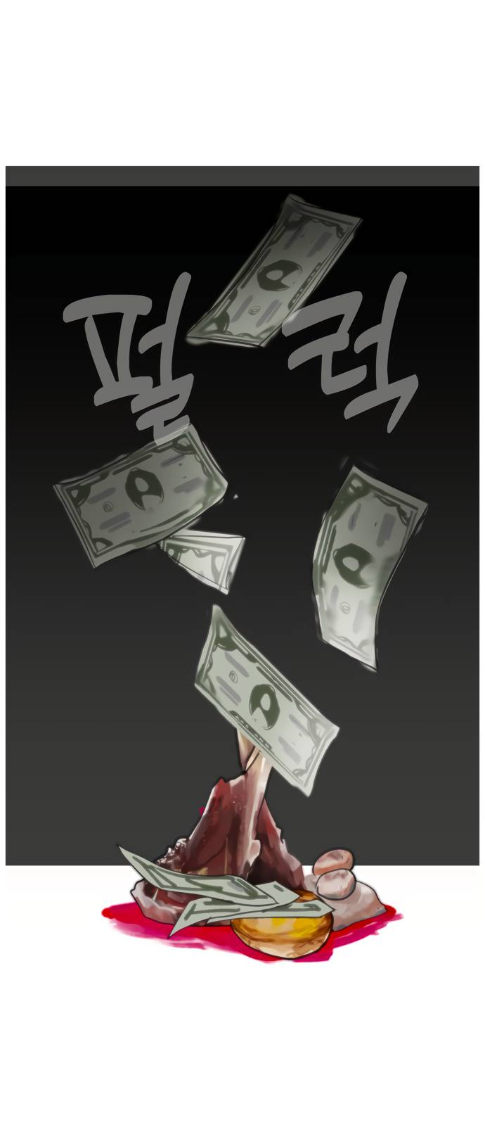 Манга Естественный враг человека - Глава 2 Страница 41