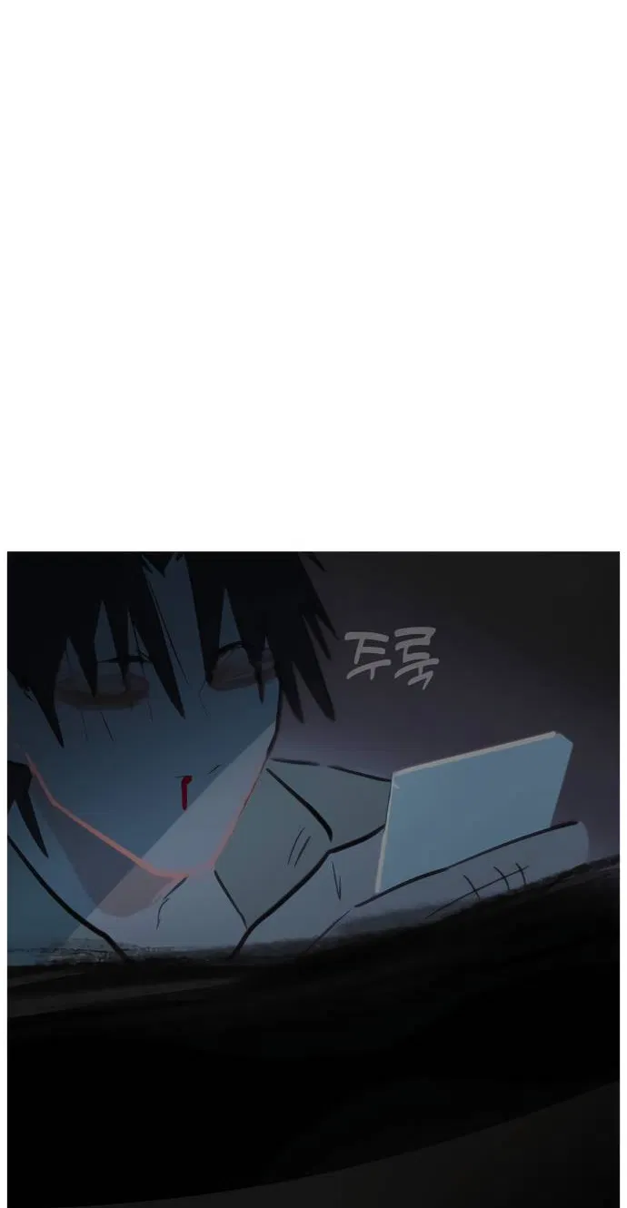 Манга Естественный враг человека - Глава 2 Страница 65