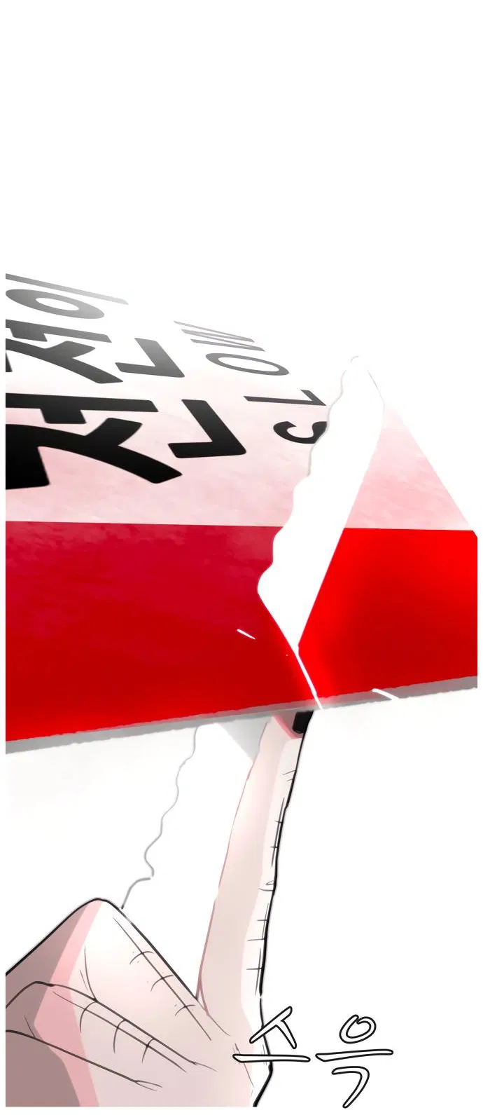 Манга Естественный враг человека - Глава 2 Страница 118