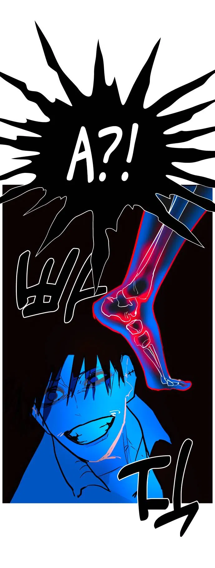 Манга Естественный враг человека - Глава 2 Страница 86