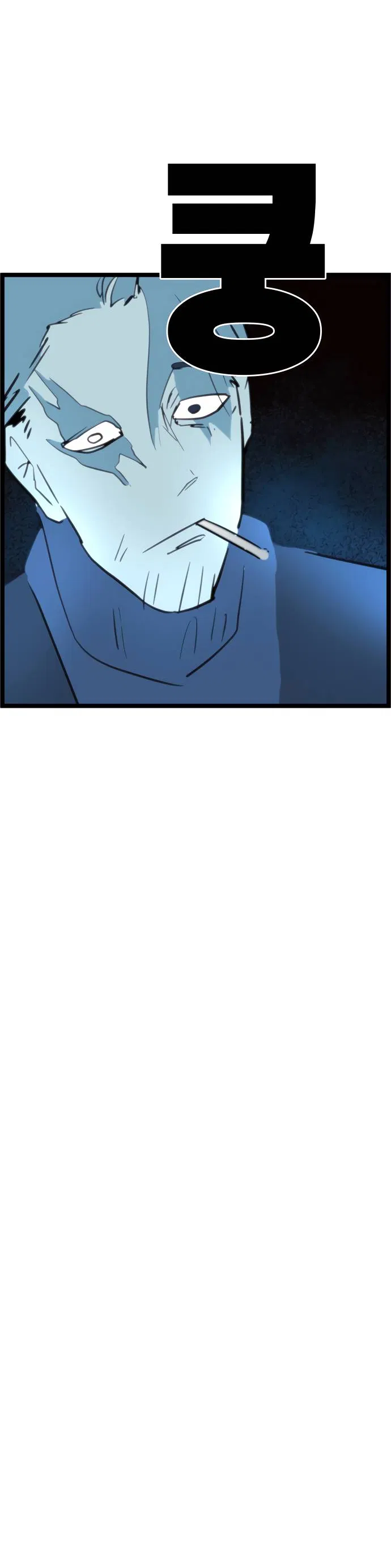 Манга Естественный враг человека - Глава 2 Страница 135