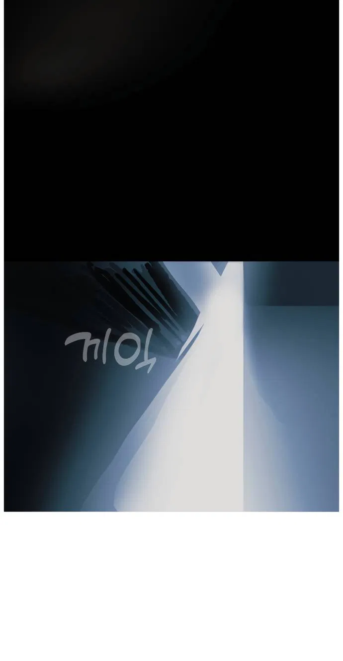 Манга Естественный враг человека - Глава 2 Страница 67