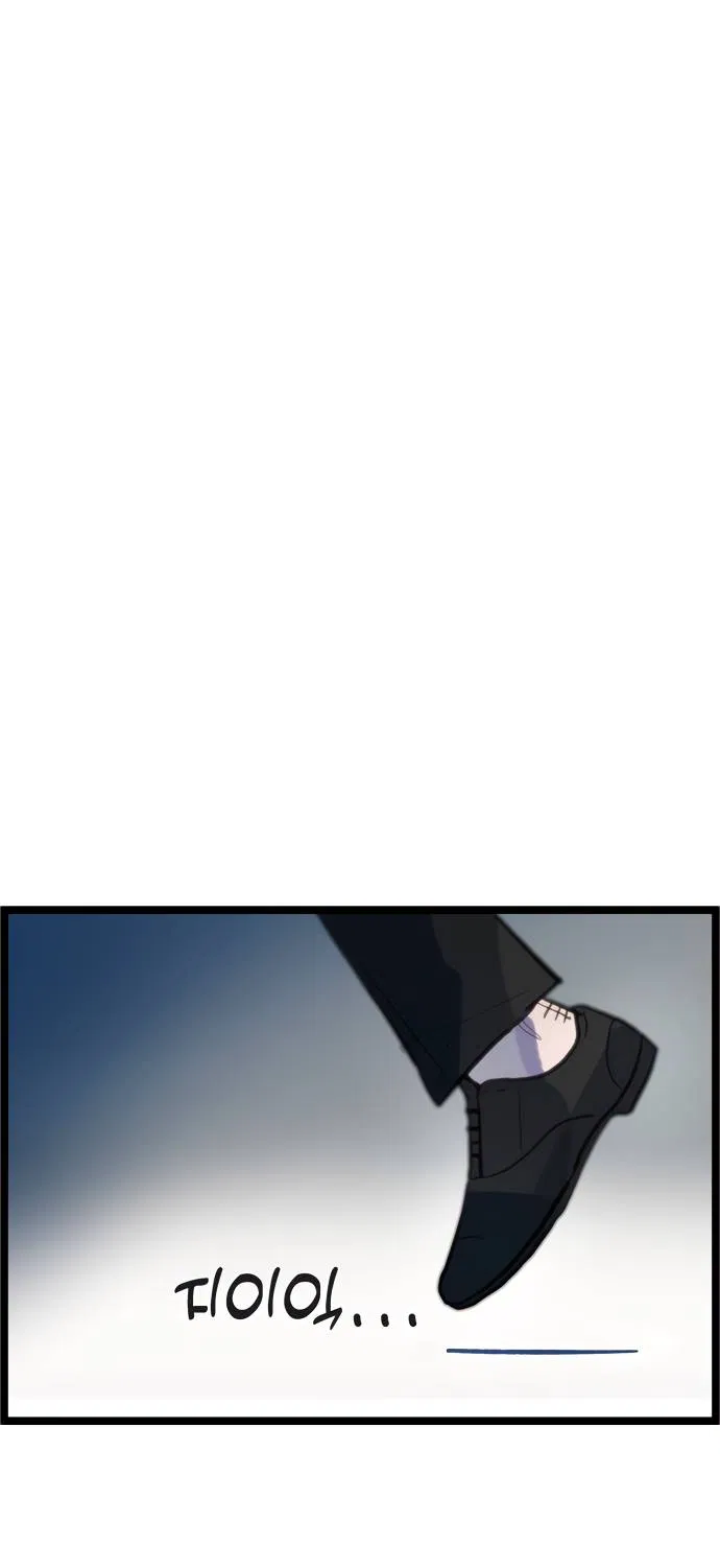 Манга Естественный враг человека - Глава 2 Страница 31