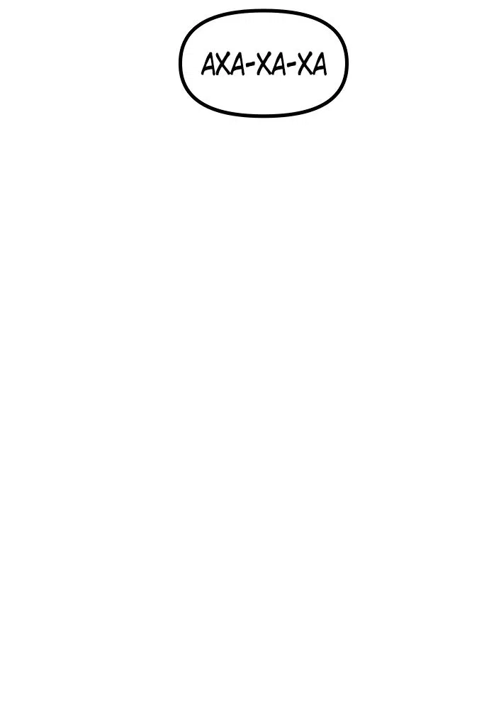 Манга Естественный враг человека - Глава 1 Страница 42