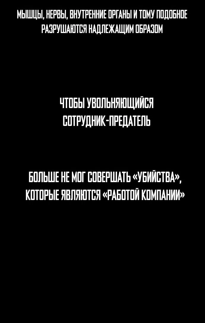 Манга Естественный враг человека - Глава 1 Страница 32