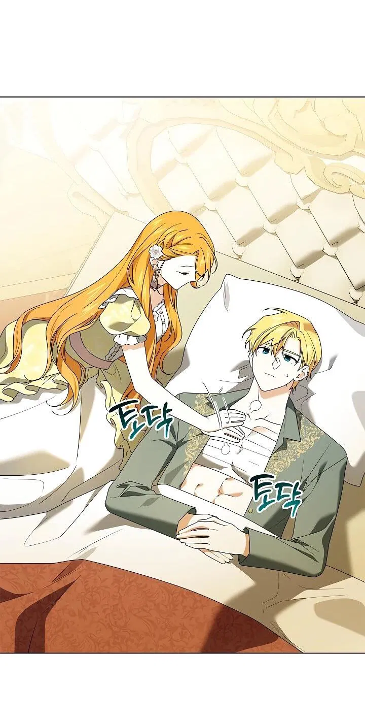 Манга Второстепенный главный герой, иди ко мне в постель - Глава 37 Страница 38