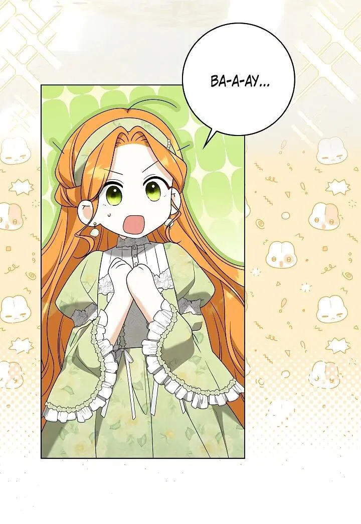 Манга Второстепенный главный герой, иди ко мне в постель - Глава 36 Страница 47